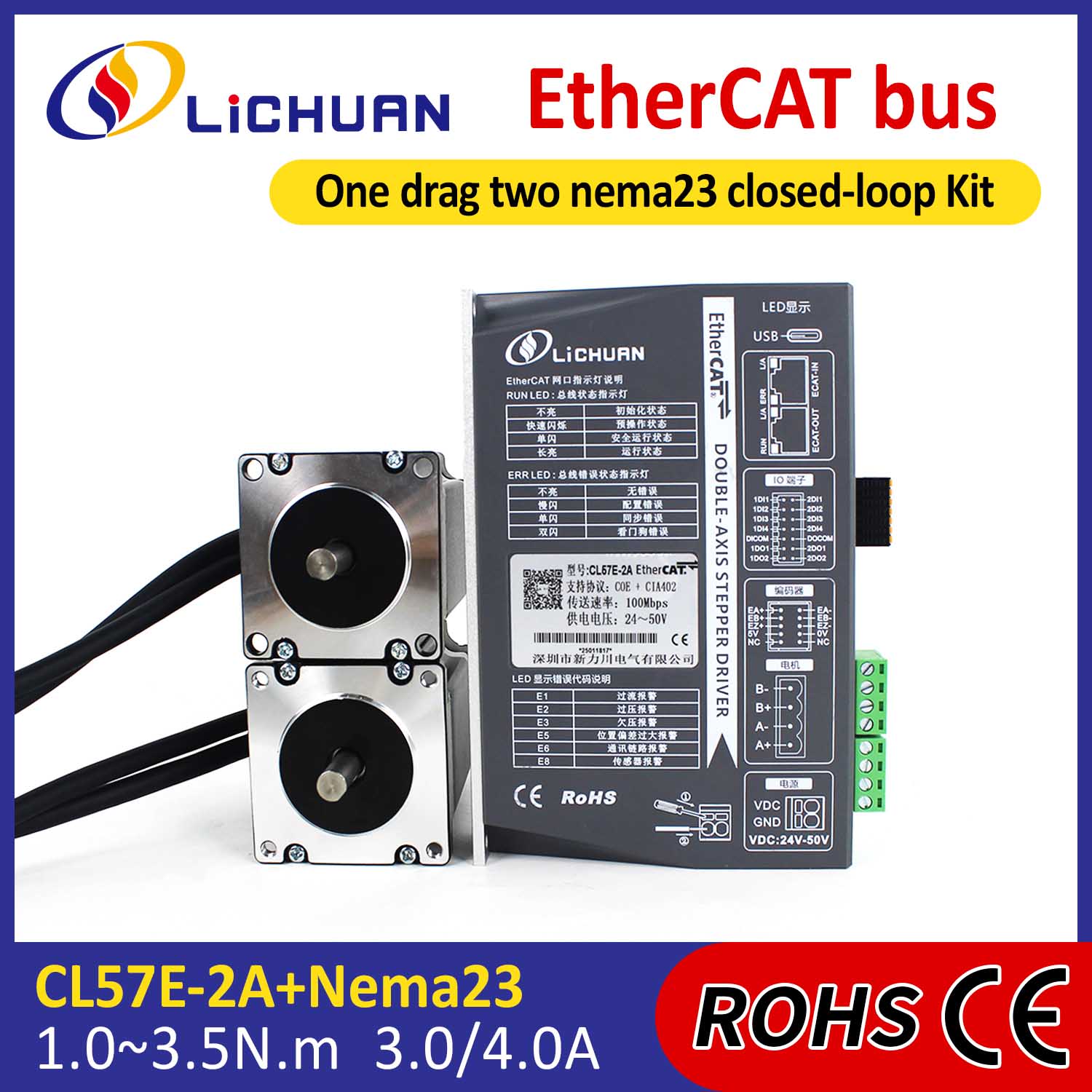 کیت درایور موتور پله ای حلقه بسته DC 2 فاز نما23 EtherCAT 2Phase